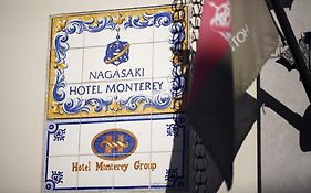 Hotel Monterey Nagasaki